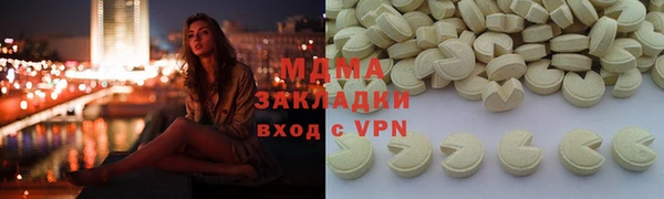 каннабис Балабаново