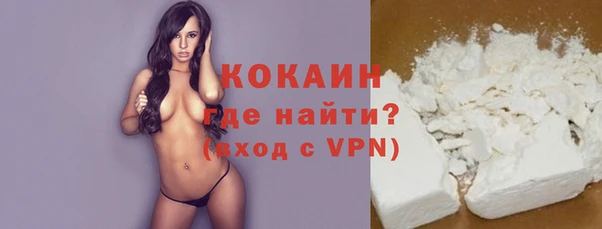 кокаин VHQ Баксан