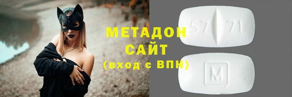 скорость mdpv Аркадак