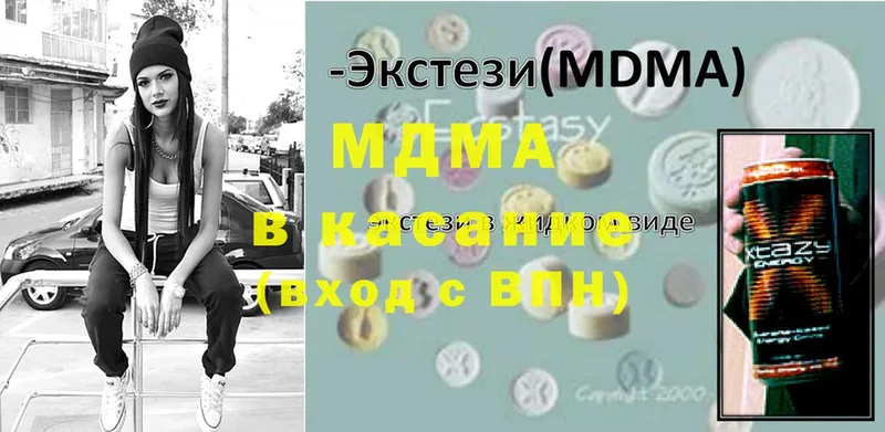 KRAKEN зеркало  Малая Вишера  МДМА кристаллы 