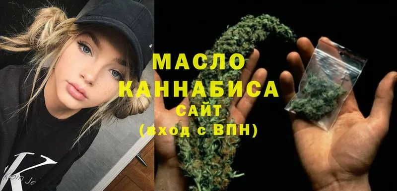 Дистиллят ТГК вейп с тгк  Малая Вишера 